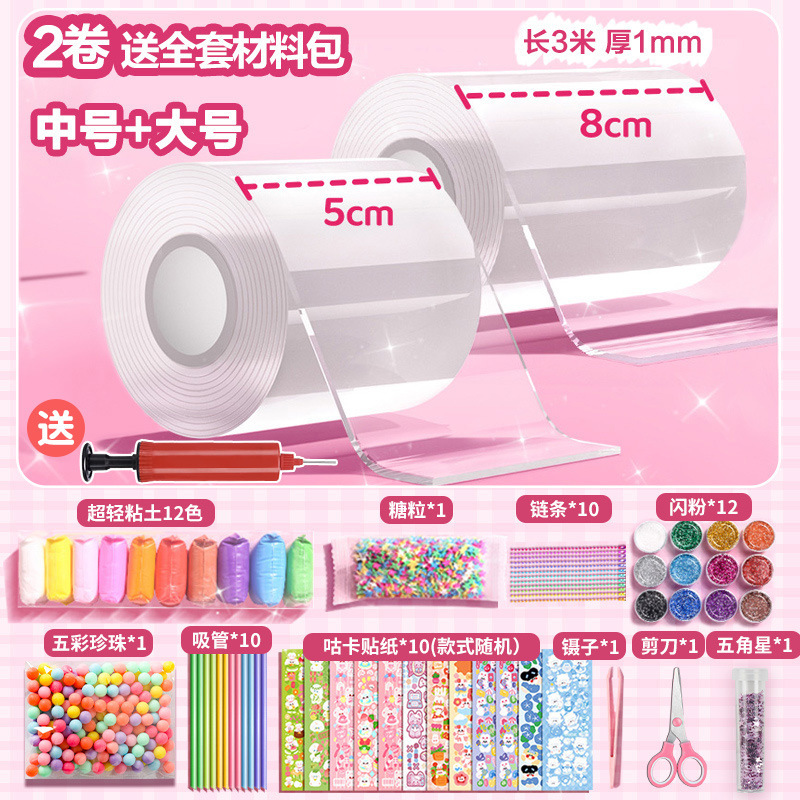 투명 [5cm 버블 접착제 * 풀 패키지 보내기] 펌프 보내기 2 권