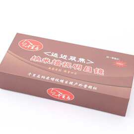 眼镜批发 磁疗 验钞 照明 可看远近的老花智能变焦老花镜
