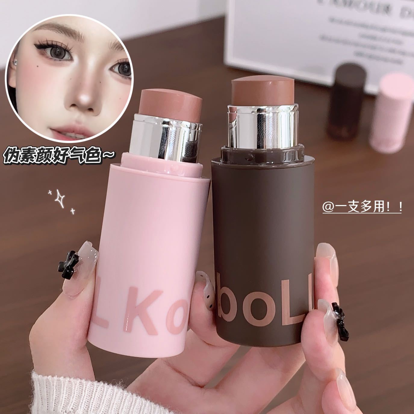 Kodyboll Soft Mist Multi-Purpose Blush, crema mate para mejorar la apariencia y blanquear la cara, crema blush estereoscópica natural