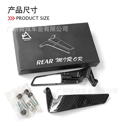 KTM 200 250 390 690, this: Motorcycle rearview mirror