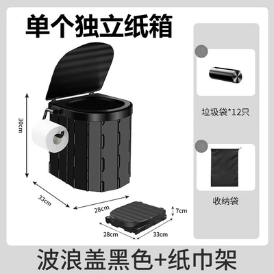 cover, toilet – Avtomobil dam çadırları - toilet-single-person-1212-19m