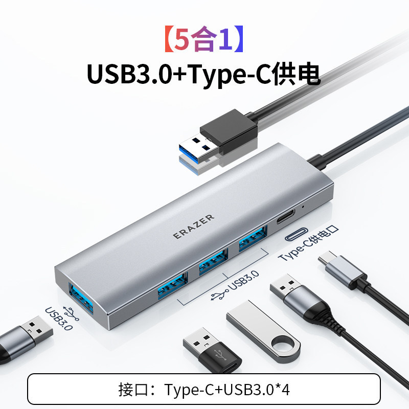 Type-C Hub 5-in-1 High-Speed Expansion USB Splitter for Xiaoxin Laptop Hu05 Pro