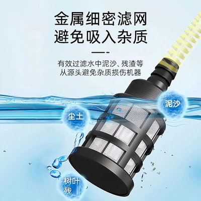 Car washing machine | high pressure car washing spray gun