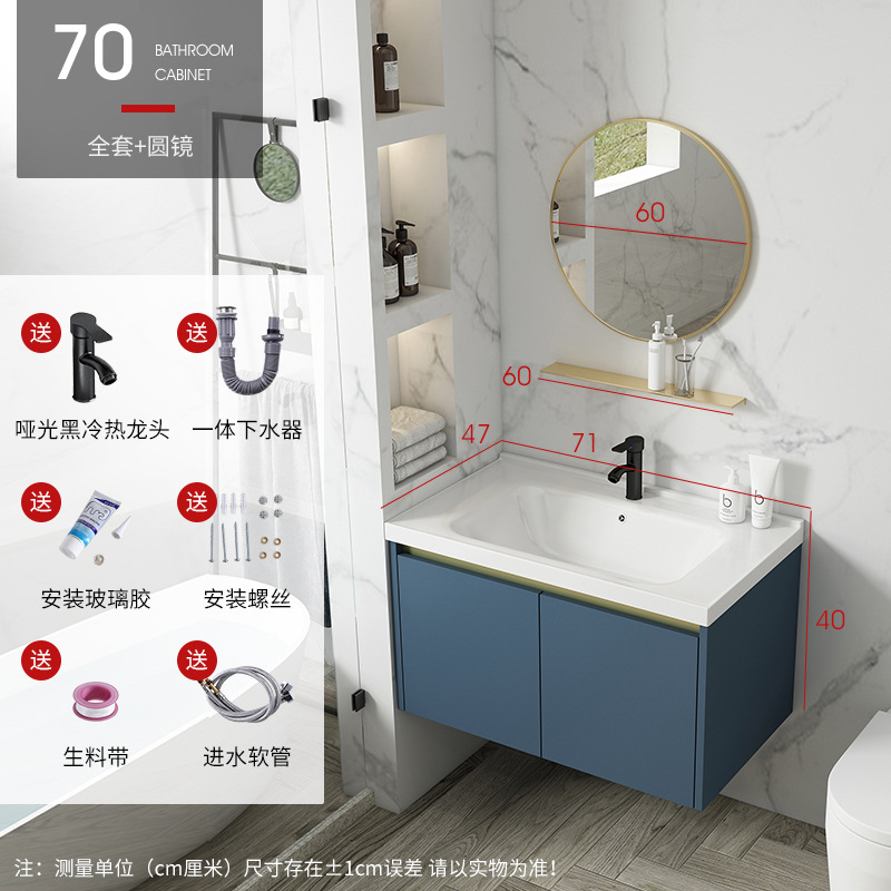 Gabinete colgante de aluminio espacio simple gabinete de baño moderno cuarto de baño Luz de lujo lavabo integrado lavabo de cerámica combinación de gabinete