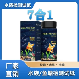 实验试纸;一次性医用材;试纸