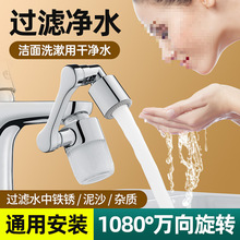 �Cе���f��ˮ���^�^�V��ϴ��̨�������l���gϴĘ��Vо�����D��a