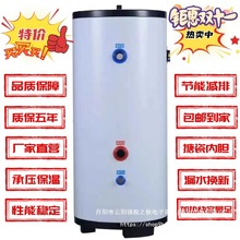 空气能水箱搪瓷水箱缓冲水箱水循环水箱承压水箱通用型方形圆形
