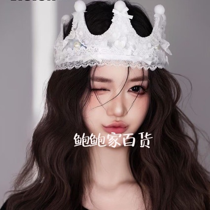 小红书公主甜美女王白色蕾丝毛球皇冠生日帽高级感派对发饰头饰