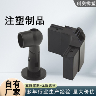 Abs Toy Injection Molding Processing Plastic Shell Plastic Toy Special-Shaped Parts Digital Power Supply Outer Shell Injection Molding Products