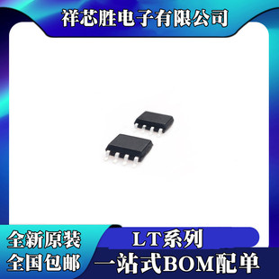ȫ��ԭ�b LT1460LHS8-2.5 LT1803CS8 LT1804CS8 LT1809CS8 оƬ