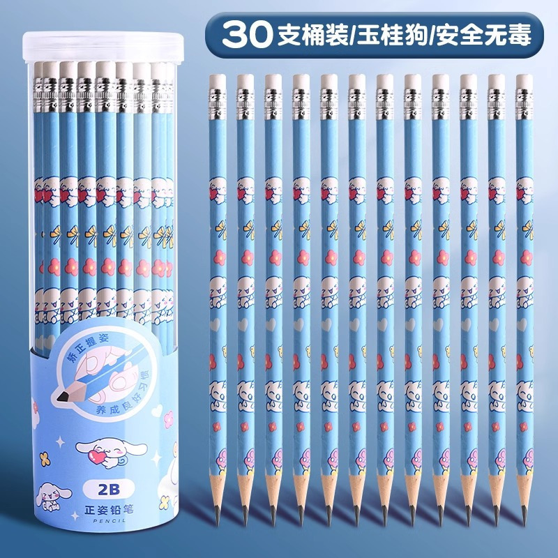 三丽鸥库洛米2B型铅笔环保可爱卡通小学生学习写字专用桶装/30支|undefined
