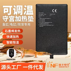 其他小宠用品;电热片;电热板