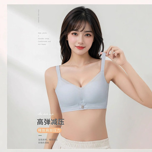 New Tencina French Style Girl's Small Chest Push-up Bra Non-magnetic Steel Upper Bra Anti-expansion Anti-sagging Underwear Cover