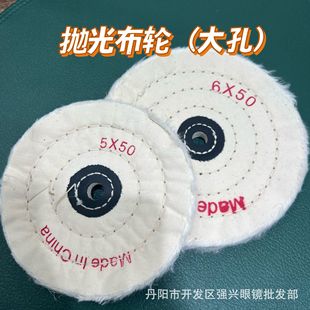Trimming glasses accessories large hole polished Brun