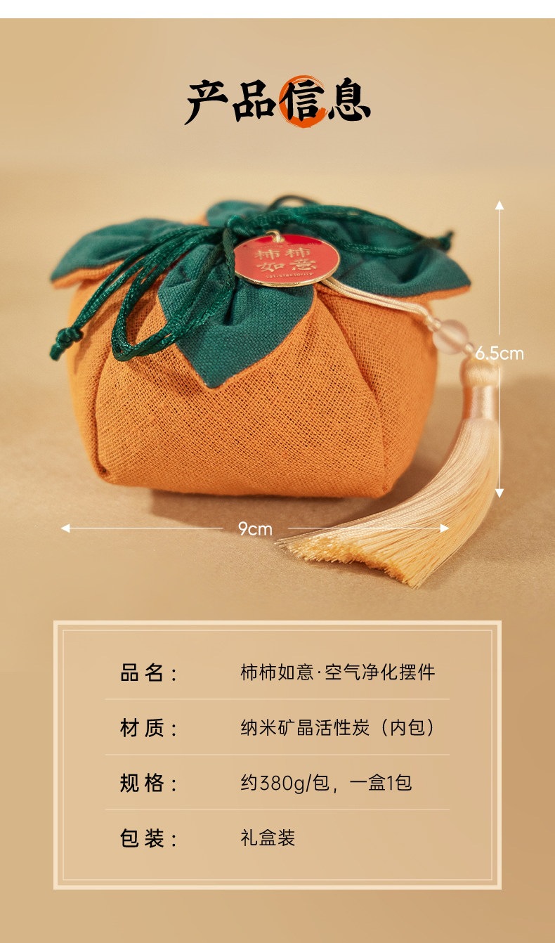 Suitable for new cars, removes formaldehyde and odors, special activated carbon car accessories, bamboo charcoal bag for car deodorization