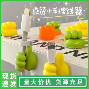�����Ĵָ�๦��ճ�h�������̶��������ռ{���������ռ{Сץ��