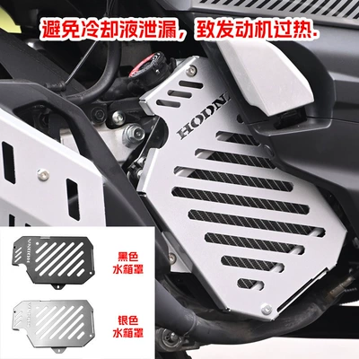 Suitable for Xin Da Zhou Honda: Motorcycle bumper