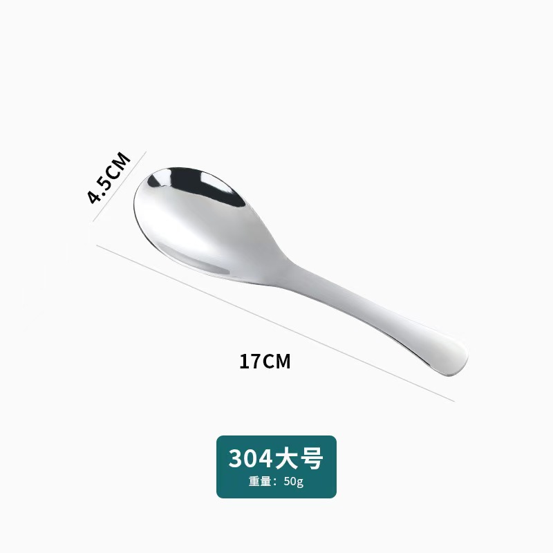 대형 304 스테인리스 스틸(얇은 버전의 무게는 약 50g)