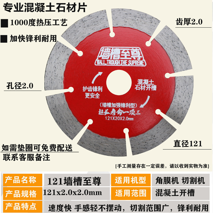 121 벽 슬롯 슈프림 [전체 5 for 1 전체 10 for 3]