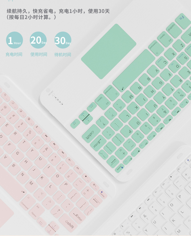 iPad 蓝牙 键盘 带笔槽 平板 皮套 全包 防摔 无线