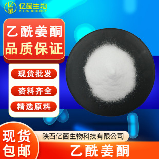�F؛������ͪ98% ԭ��30881-23-3��������ͪ���]����r��������ͪ