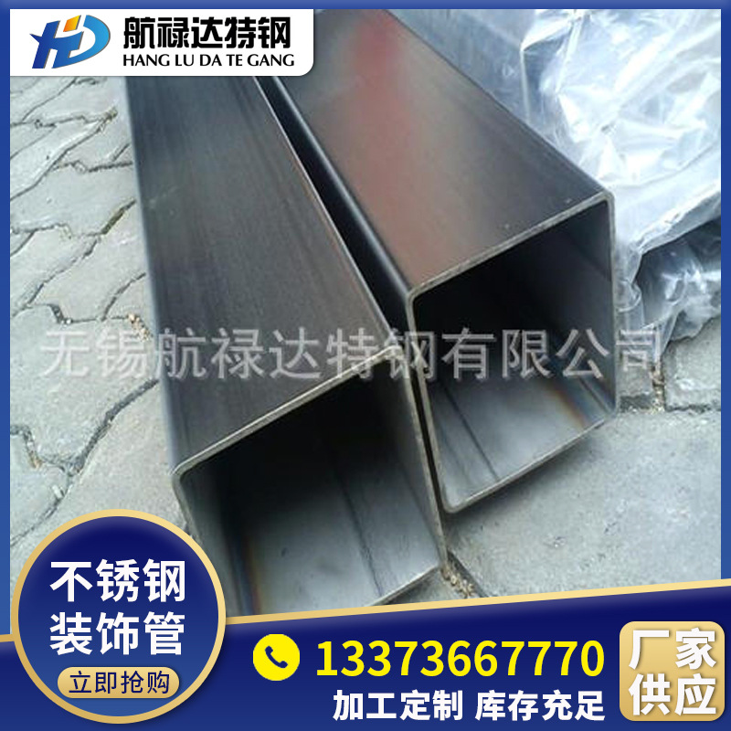 现货批发304不锈钢装饰管 201不锈钢亮面管可切割抛光配送