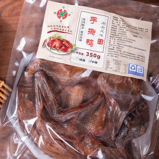 20���ϏS�����u������ֻ350�����|���g������ζ�Ƶ���ϯ���