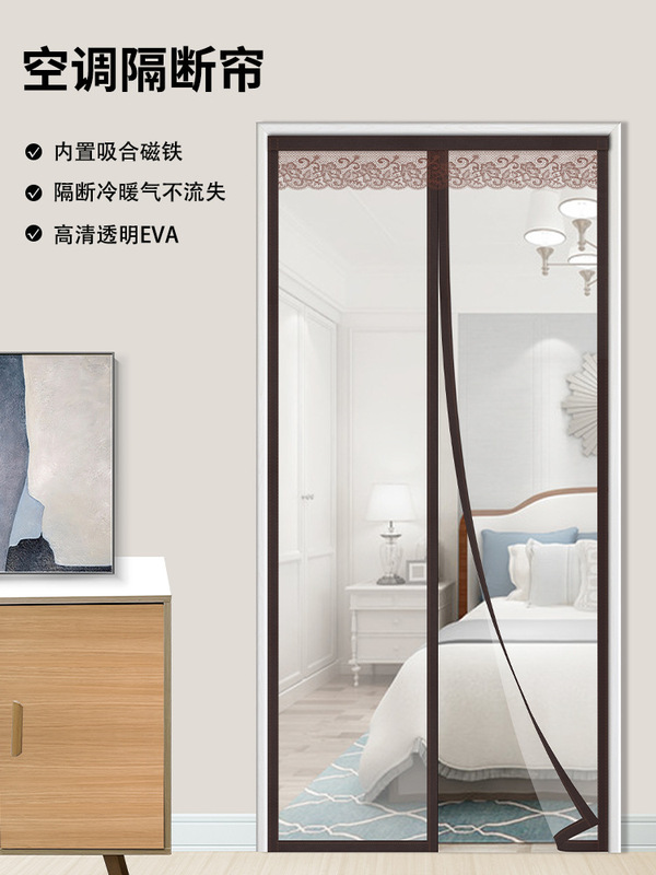 Air-conditioning Windscreen Door Curtain Room Partition Curtain Indoor Girl Bedroom Door Curtain Self-adhesive Shade Plastic Curtain