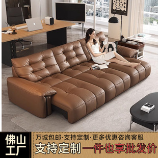 Elephant Ear Sofa with Functional Flat Push, Living Room Genuine Leather Sofa, Zero Wall Electric Remote Control, Retractable Bed Combination