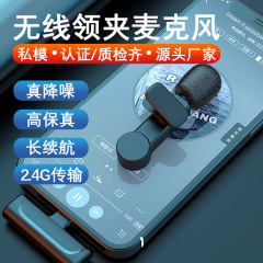 私モードクロスボーダー2.4g携帯電話ライブマイク無線クリップ式マイク無線クリップマイク