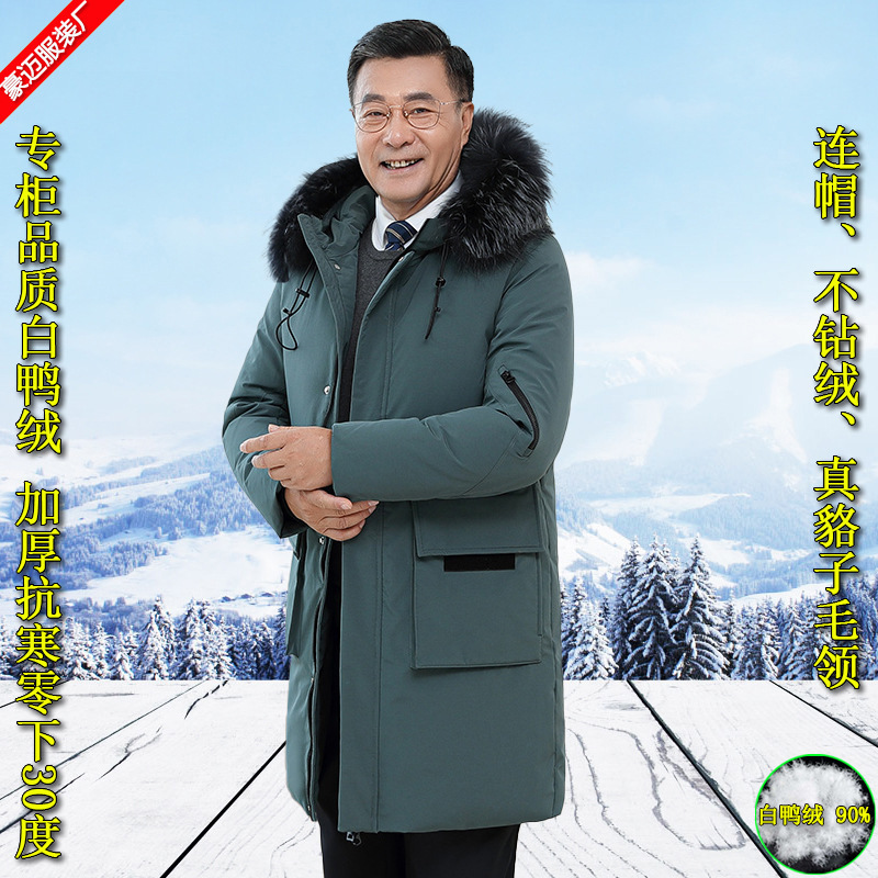 New Mid-Length Thickeneded Warm Real Fur Collar Middle-Aged and Elderly Men's Dad's White Duck down Jacket Grandpa's Jacket