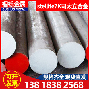 �F؛�����Ͻ�Ⓕ��Ͻ�stellite7K ˾̫���Ͻ� ��t�u�Ͻ�