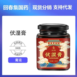 非处方滋补膏;功能饮料;软糖