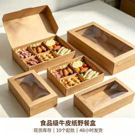 纸筒、纸管;纸盒;生日礼品包装