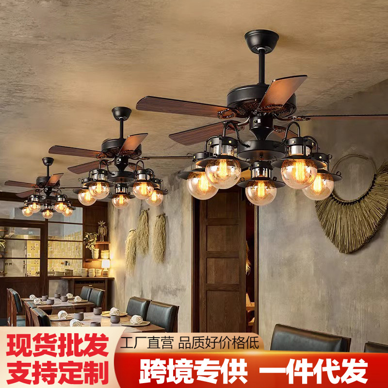 Cross-border American retro ceiling fan lamp living room bedroom electric fan ceiling lamp wood leaf industrial style restaurant hot pot restaurant fan lamp