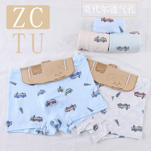 招财兔儿童内裤厂家男童宝宝透气莫代尔棉3D中大童平角卡头装内裤