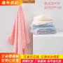 柔软家用吸水跨境毛巾