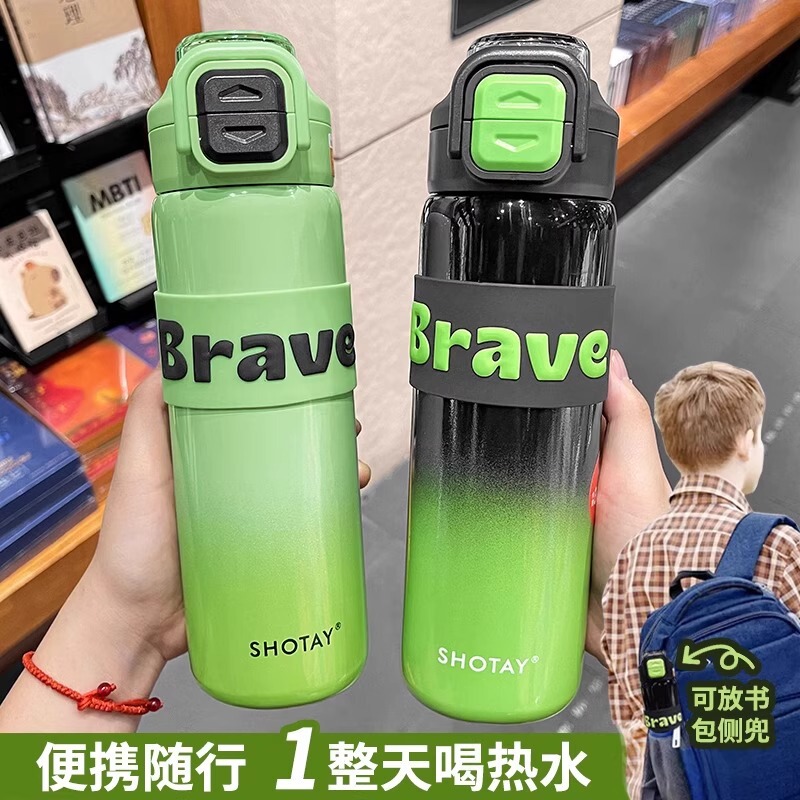 2025新款保温杯初中生上学专用吸管杯户外运动便携大容量水杯子|undefined