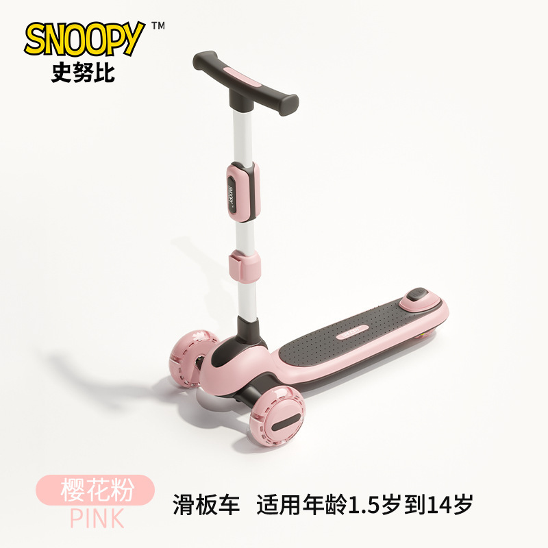 スヌーピー子供用スクーター1-3-6-14歳向けキッズベビーペダルスクーター四輪一体型自転車|undefined