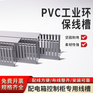 PVC������ȼ����h�������������늙������侀�����X����S�ͼ��X