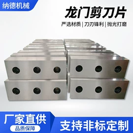 其他刀具;切断设备;刀片