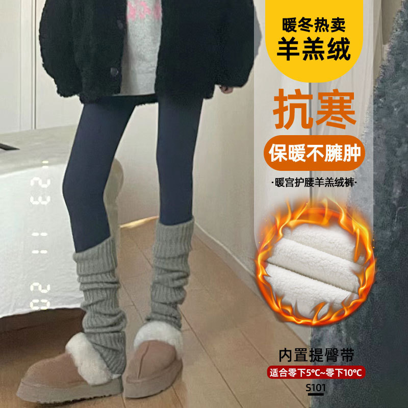 加绒鲨鱼裤女外穿2025新款秋冬季加厚保暖高腰提臀健身瑜伽打底裤|undefined