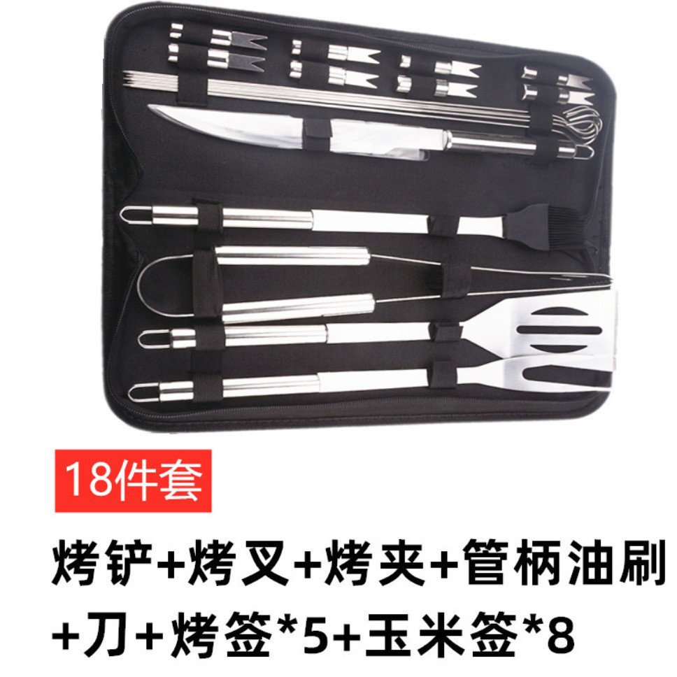 Travel set, Amazon
