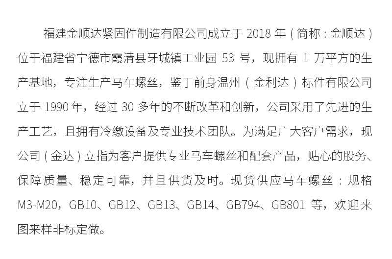 金顺达----内页_17.jpg
