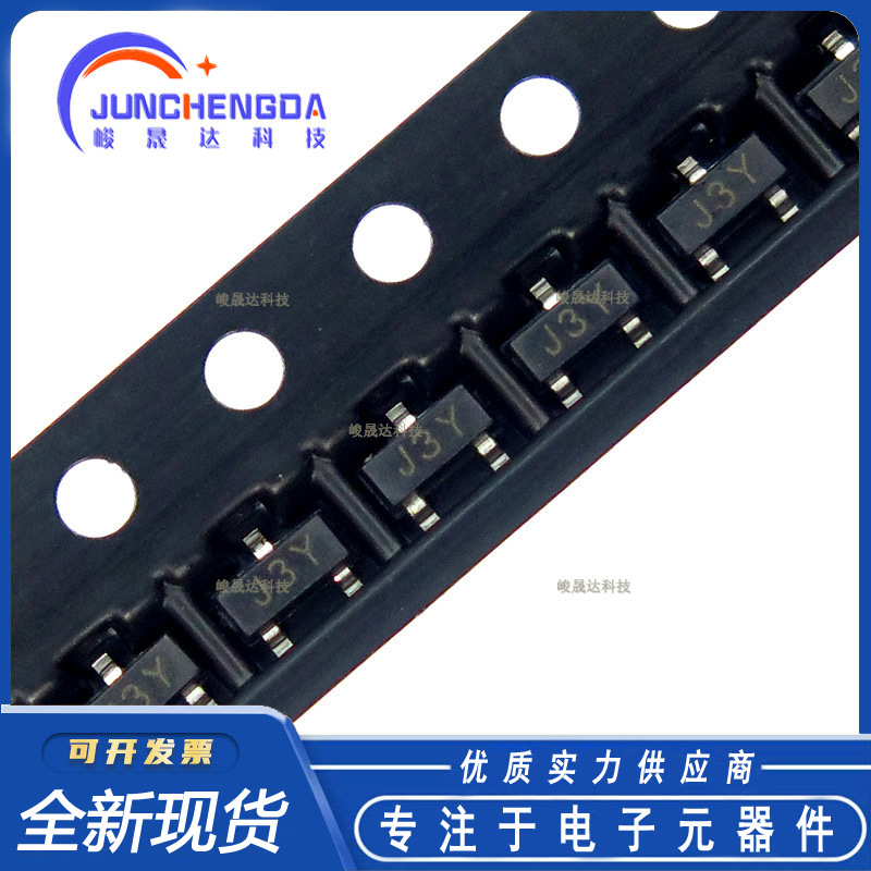 S8050 丝印J3Y SOT-23 NPN 500MA贴片三极管 信号晶体管全新现货