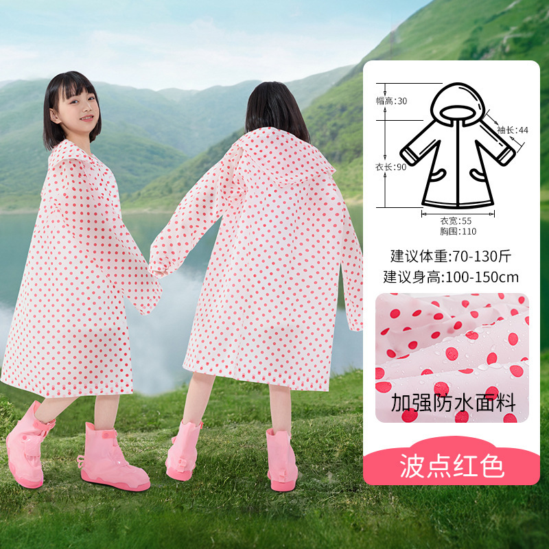 儿童EVA加大帽檐连体雨衣 全身防暴雨反复使用便携上学出游雨披|undefined