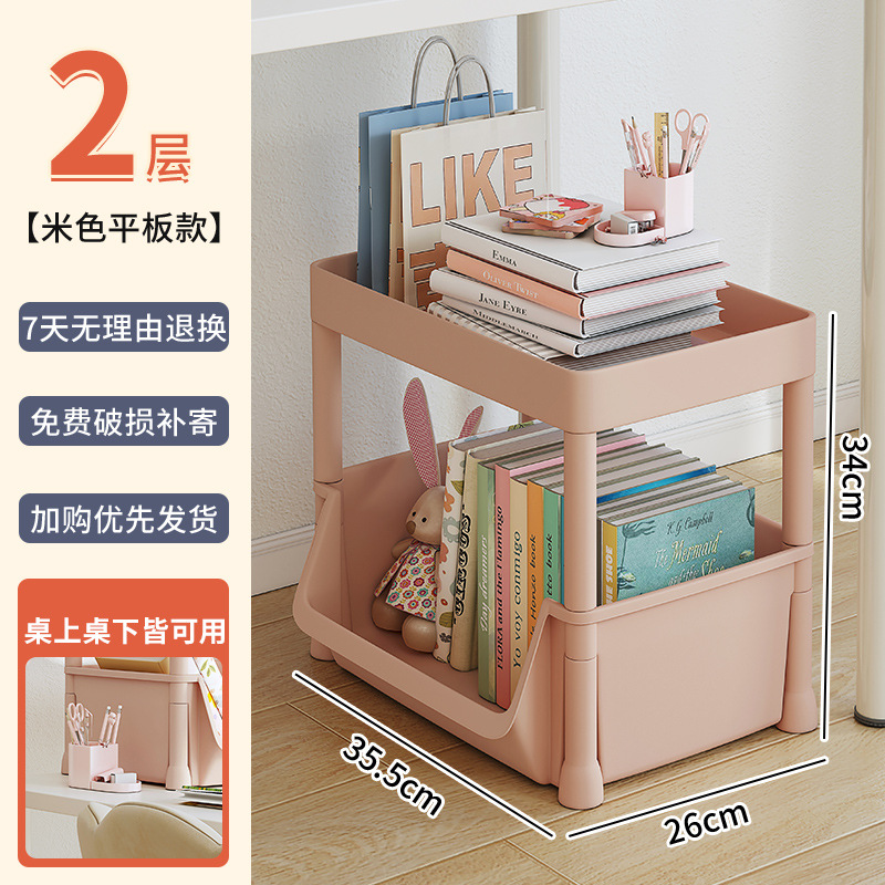 "플랫" 2 레이어 베이지★