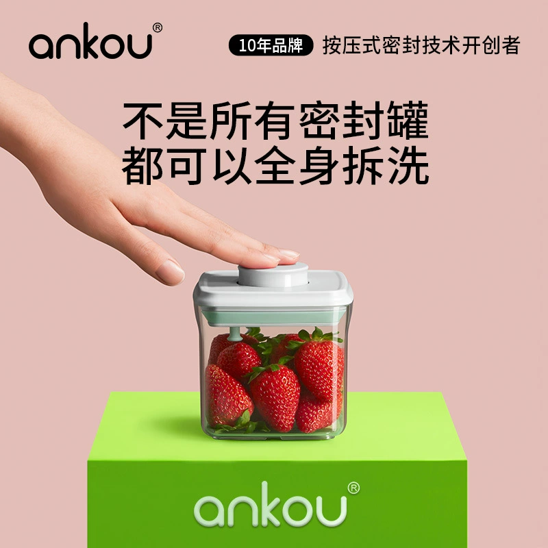 Кухонная банка для хранения зерна Anku Банка для хранения продуктов Стеклянная герметичная банка Банка для солений Мед Маракуйя