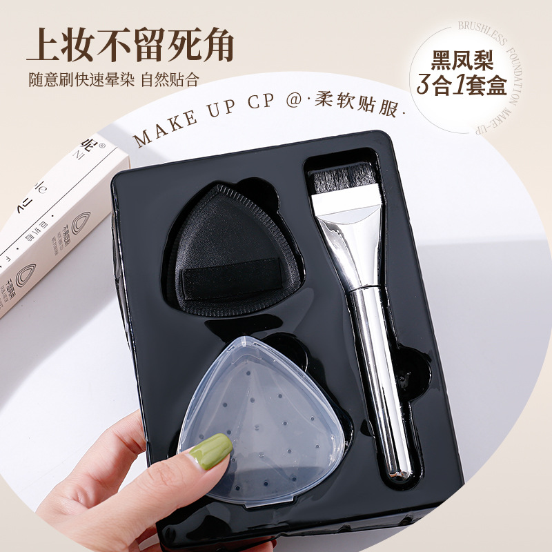 Pincha negra de tres piezas set de cepillo de maquillaje en forma de un set de caja de base de cepillo de base de aire ultra suave triángulo de polvo