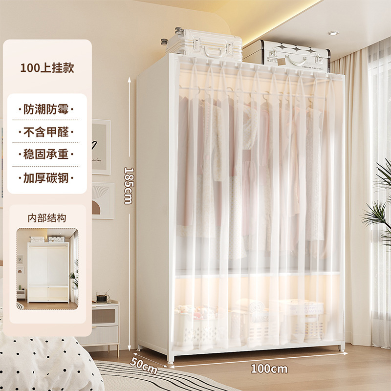 简易衣柜卧室家用出租房用组装金属全钢架新款衣橱小户型收纳柜子|undefined
